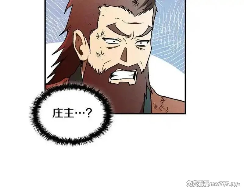 武神回归录漫画103话