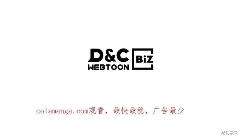 武神回归录漫画103话