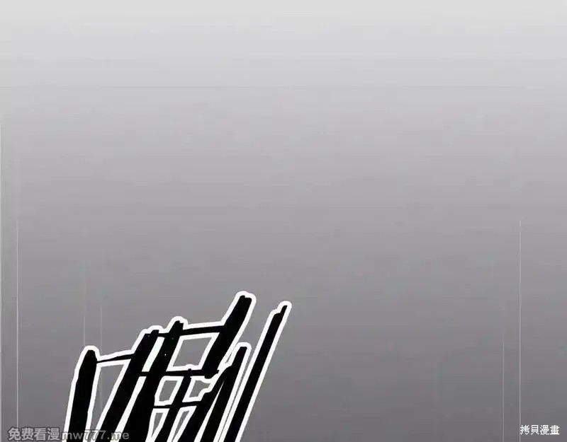 武神回归录漫画111话
