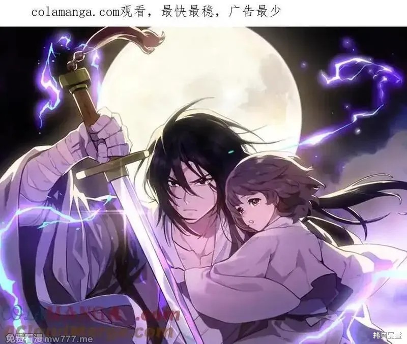 武神回归录 第111话 单击左键进入下一页