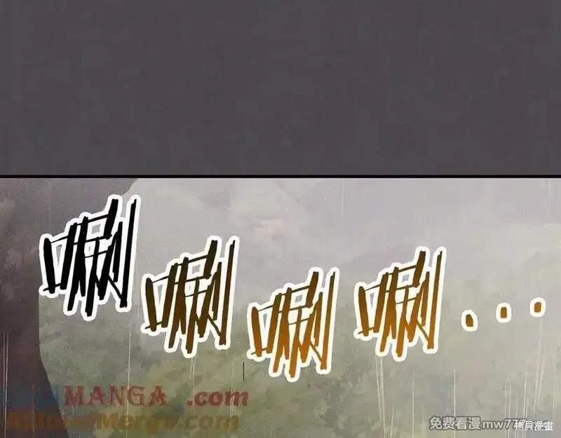 武神回归录漫画111话