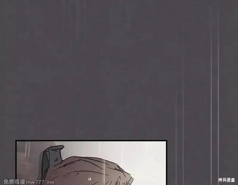 武神回归录漫画111话
