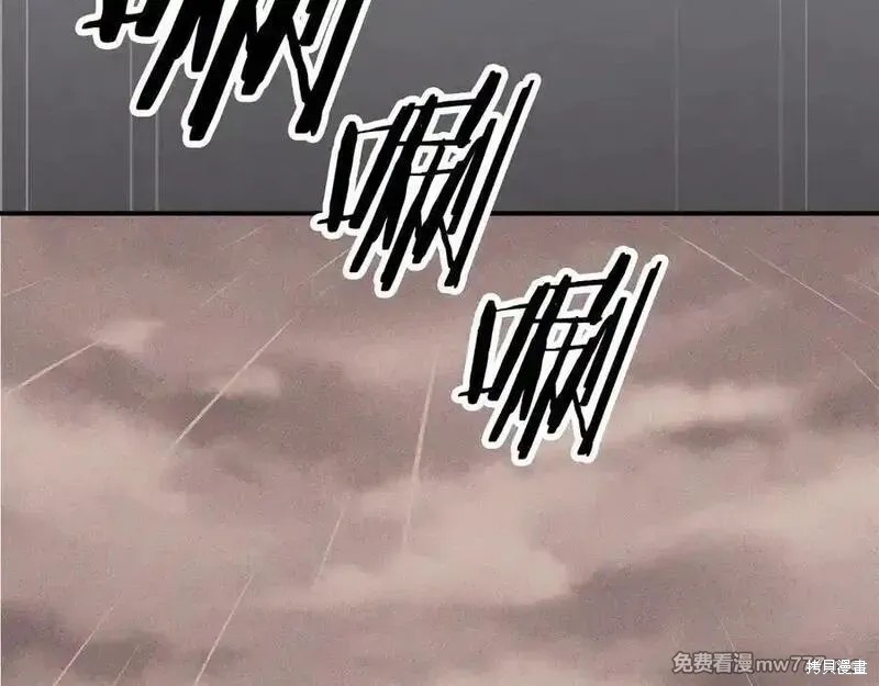 武神回归录漫画111话