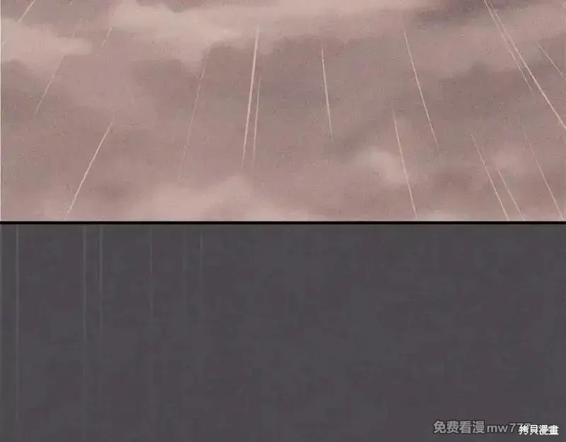 武神回归录漫画111话