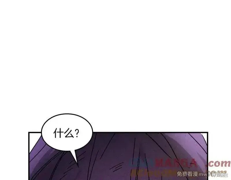 武神回归录漫画112话