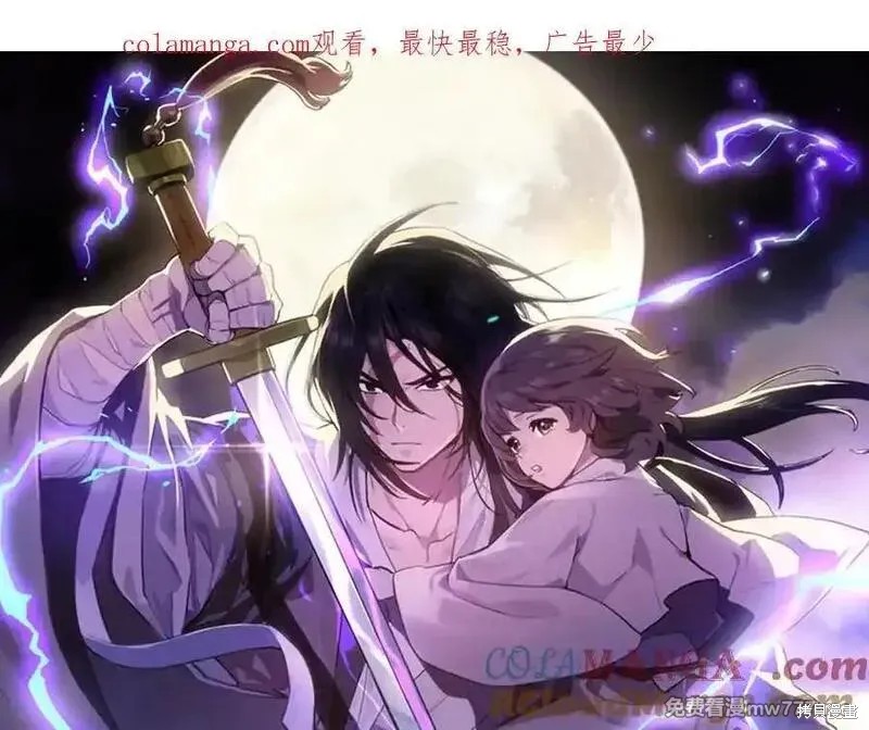 武神回归录漫画112话