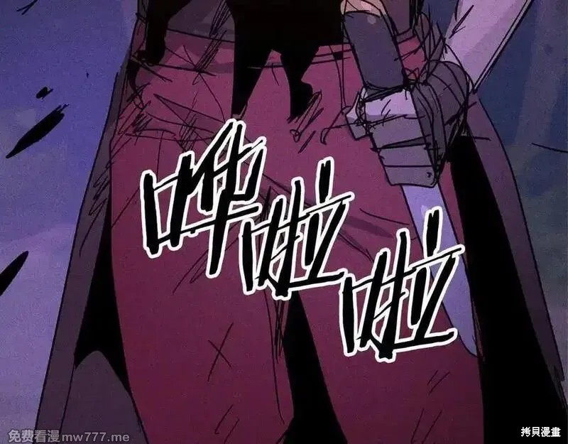 武神回归录漫画112话