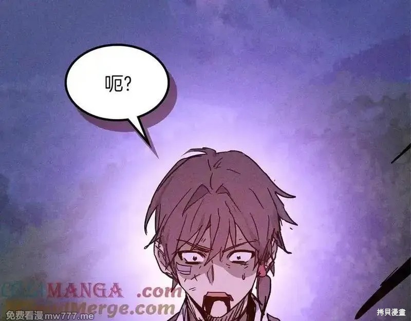 武神回归录漫画112话