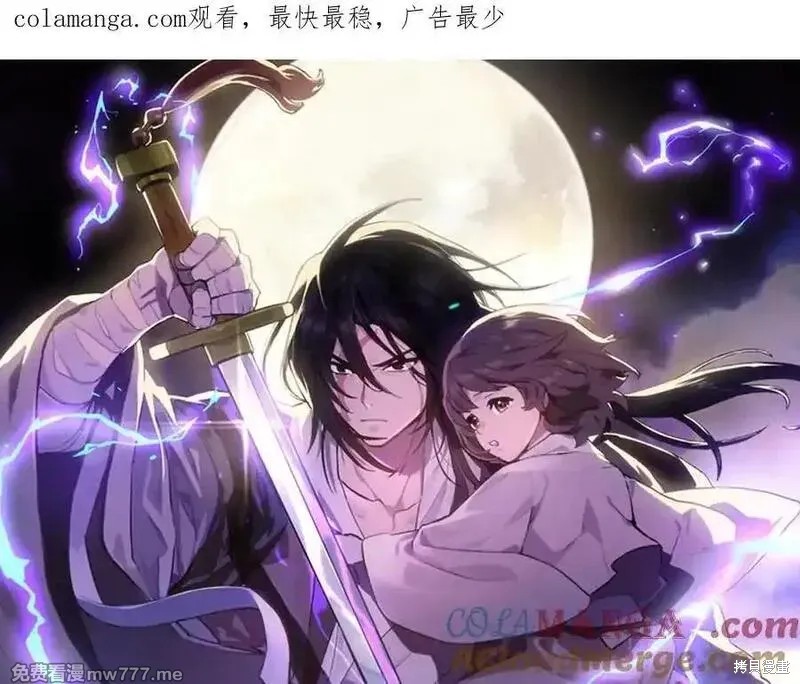 武神回归录 第113话 单击左键进入下一页
