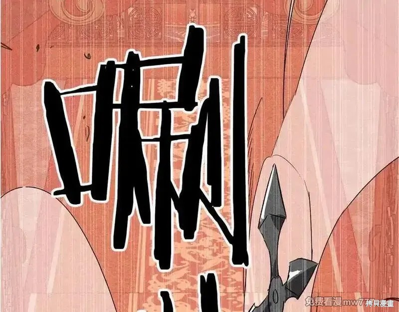 武神回归录漫画114话