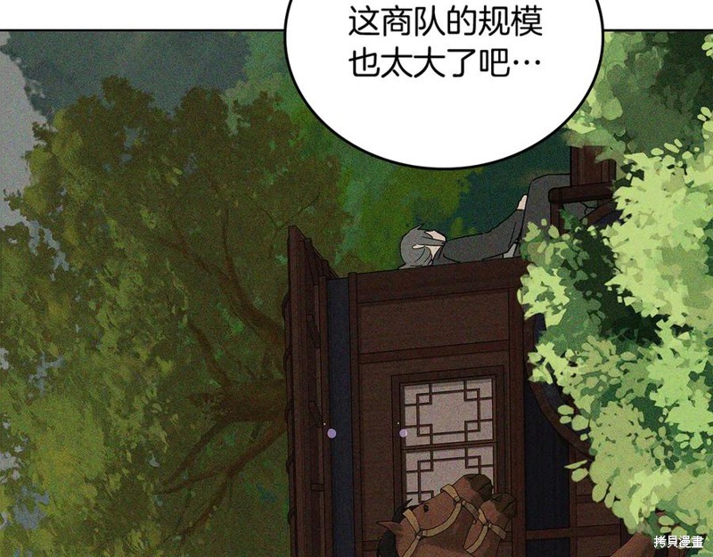 武神回归录漫画117话