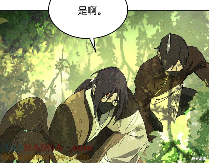 武神回归录漫画117话