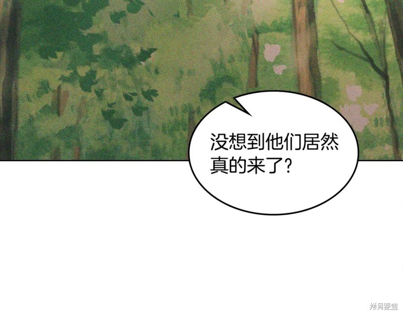 武神回归录漫画117话