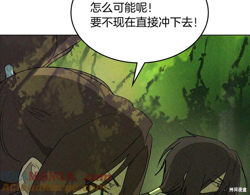 武神回归录漫画117话