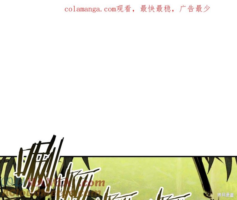 武神回归录漫画120话