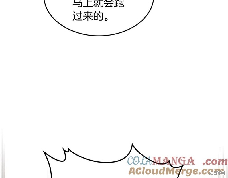 武神回归录漫画118话