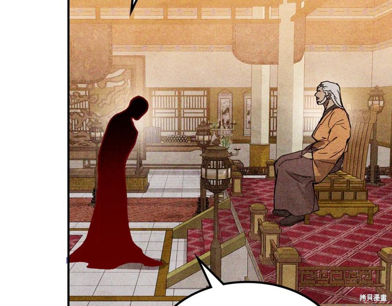 武神回归录漫画122话