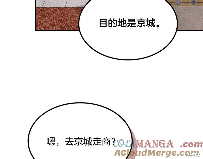 武神回归录漫画122话