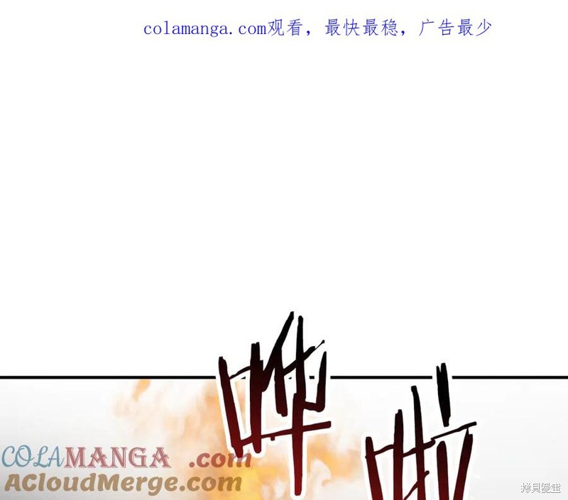 武神回归录漫画123话