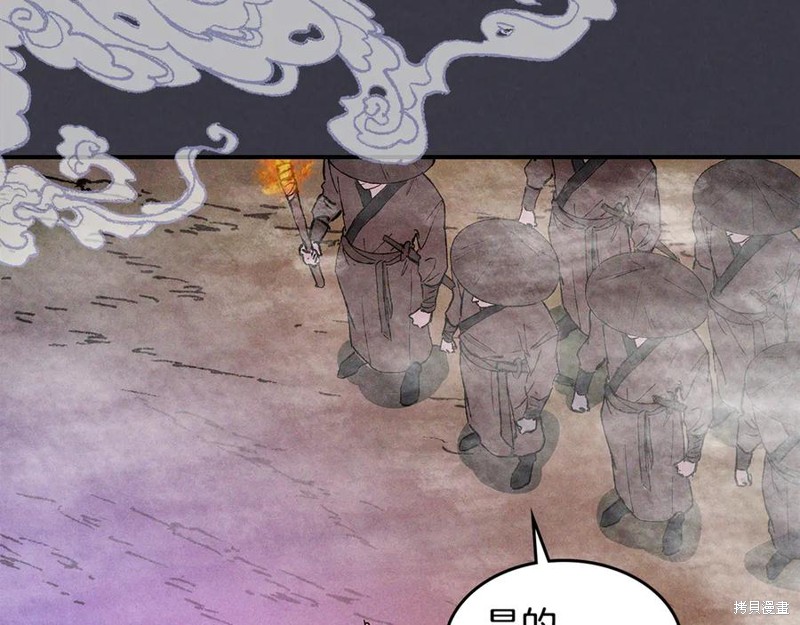 武神回归录漫画123话