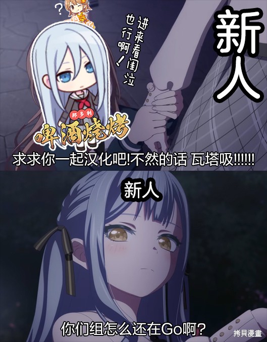 佐佐木同学有点点厉害漫画03话