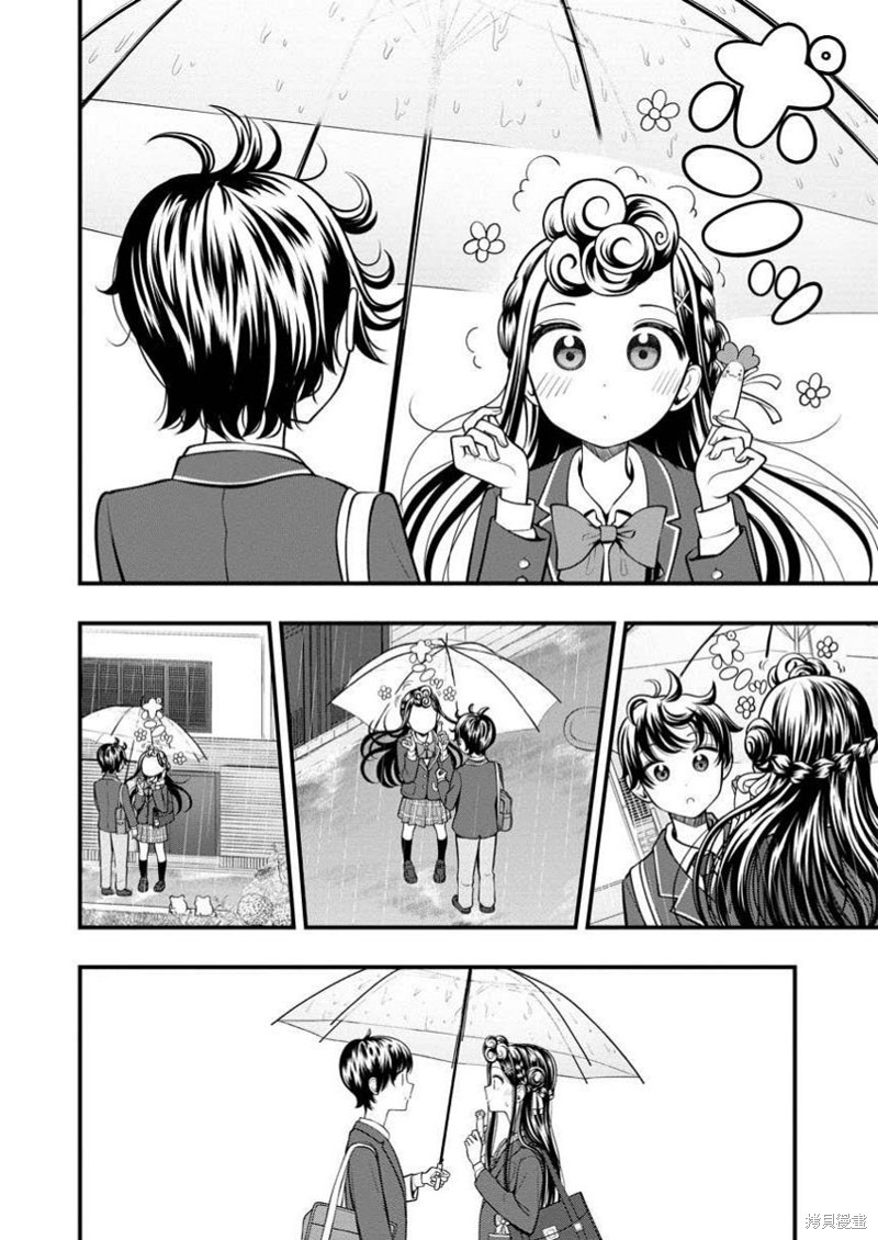 佐佐木同学有点点厉害漫画8.2话