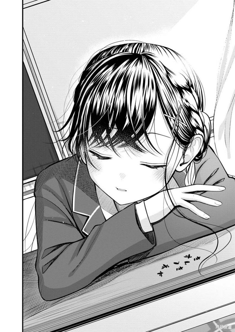 佐佐木同学有点点厉害漫画11.2话