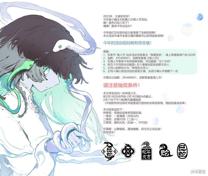 佐佐木同学有点点厉害漫画12话