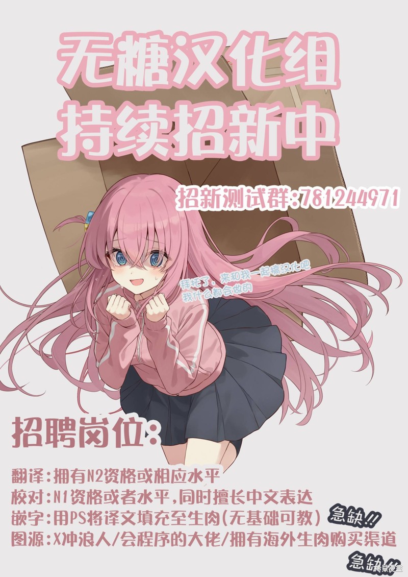 有年龄差的妹妹漫画05话