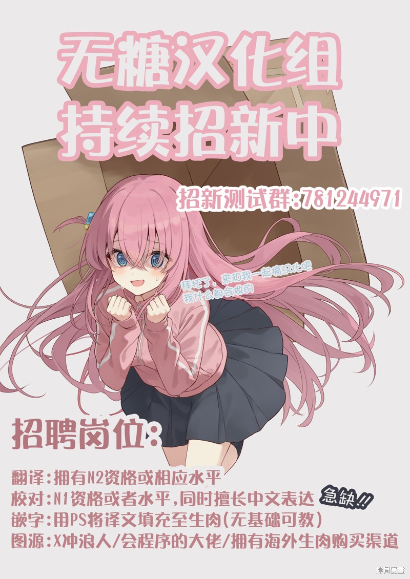 有年龄差的妹妹漫画39话