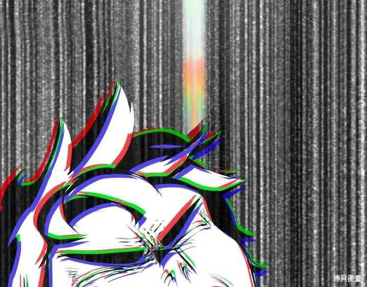 拔剑九亿次漫画序章
