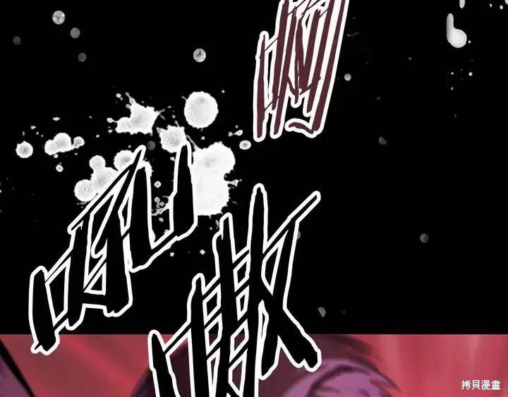 拔剑九亿次漫画1话