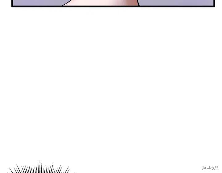 拔剑九亿次漫画3话