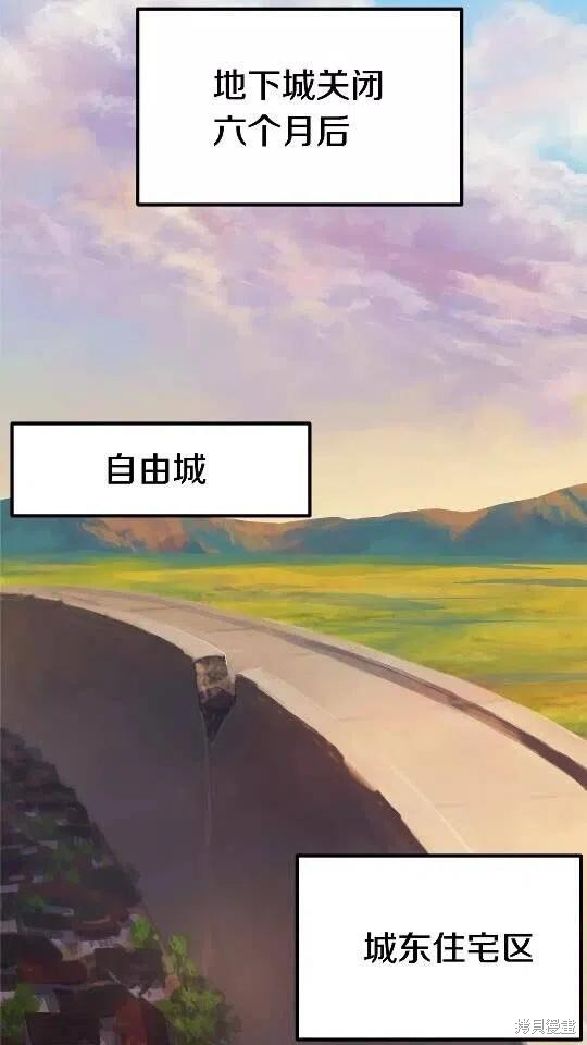 拔剑九亿次漫画14话