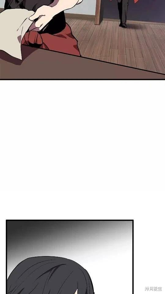 拔剑九亿次漫画15话