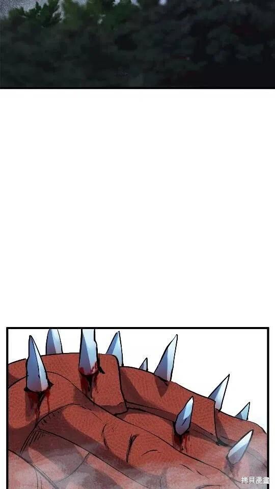 拔剑九亿次漫画19话