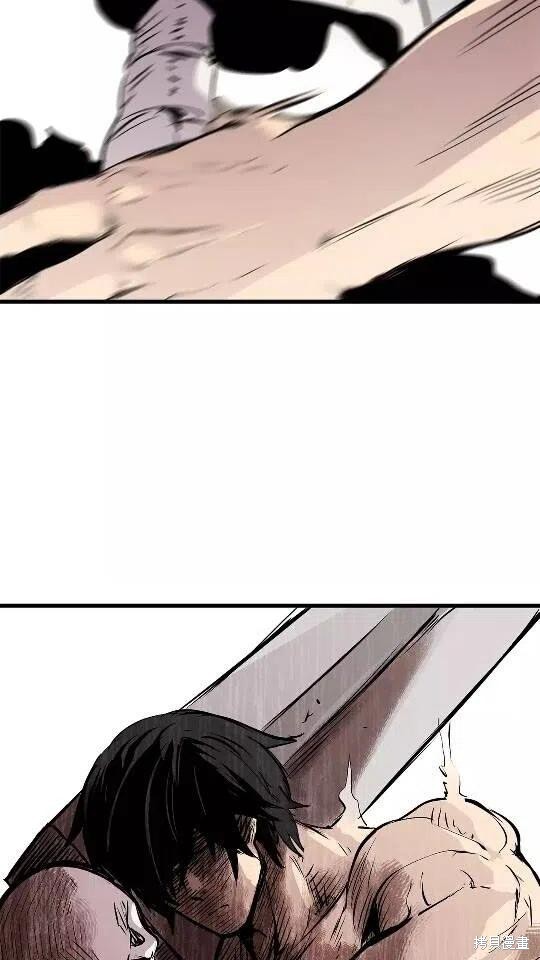 拔剑九亿次漫画21话