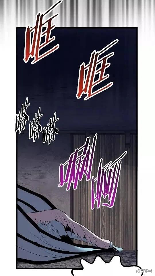 拔剑九亿次漫画25话