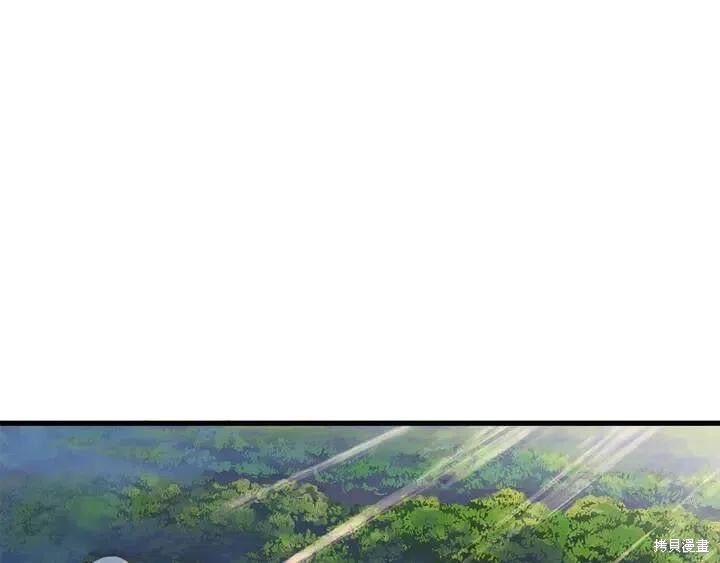 拔剑九亿次漫画32话