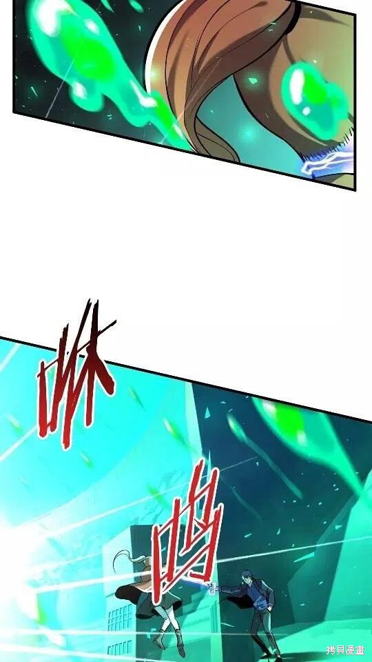 拔剑九亿次漫画35话