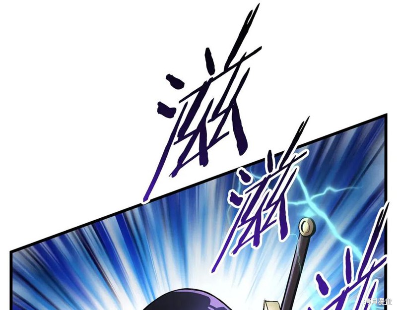 拔剑九亿次漫画40话