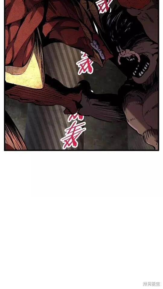 拔剑九亿次漫画42话