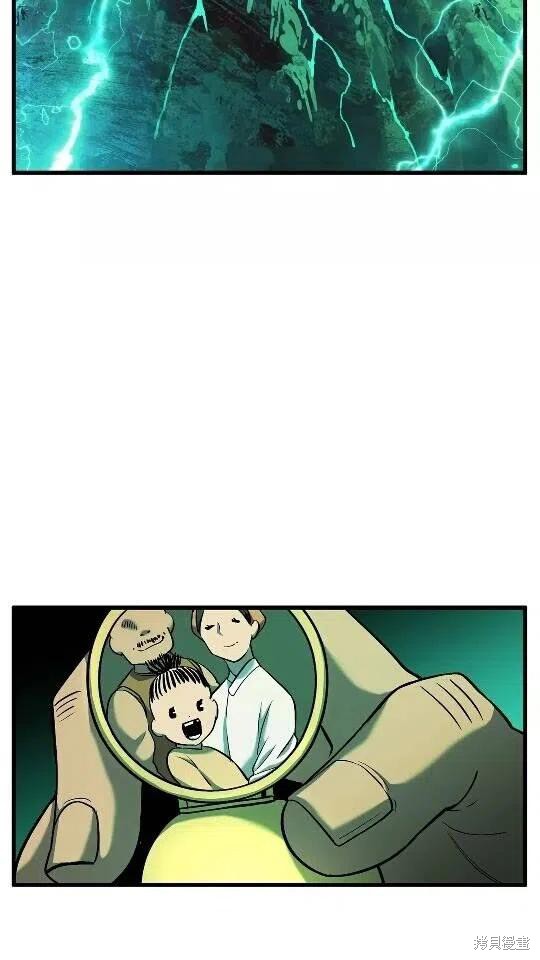 拔剑九亿次漫画43话