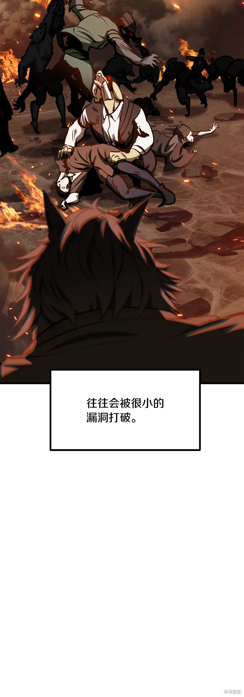 拔剑九亿次漫画220话