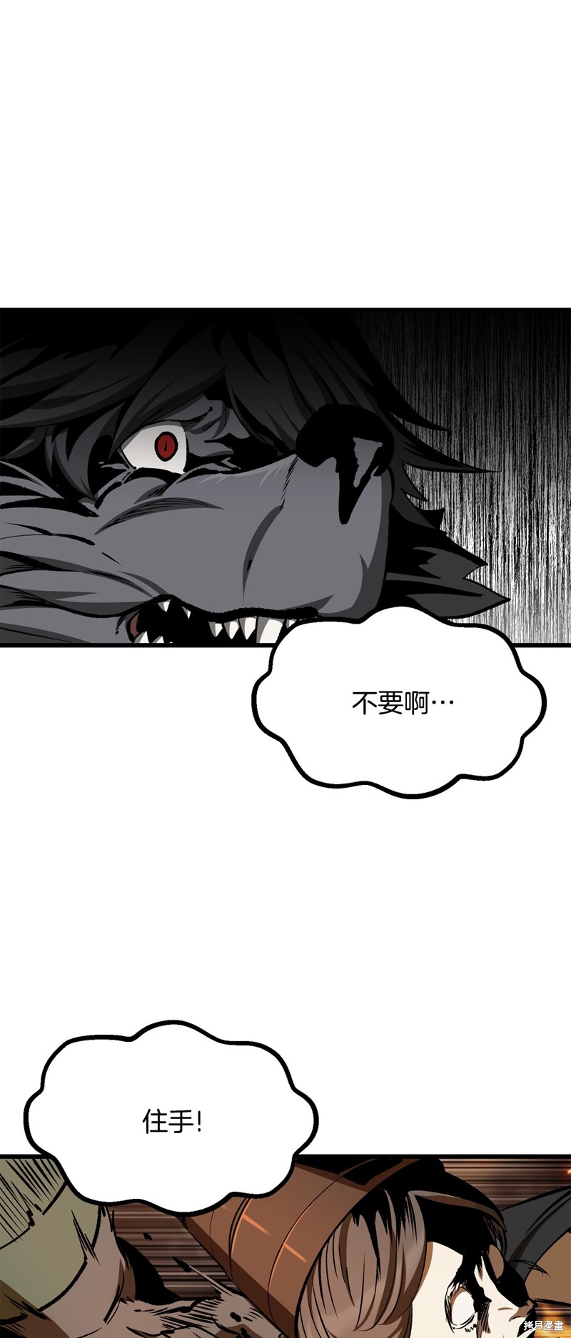 拔剑九亿次漫画220话