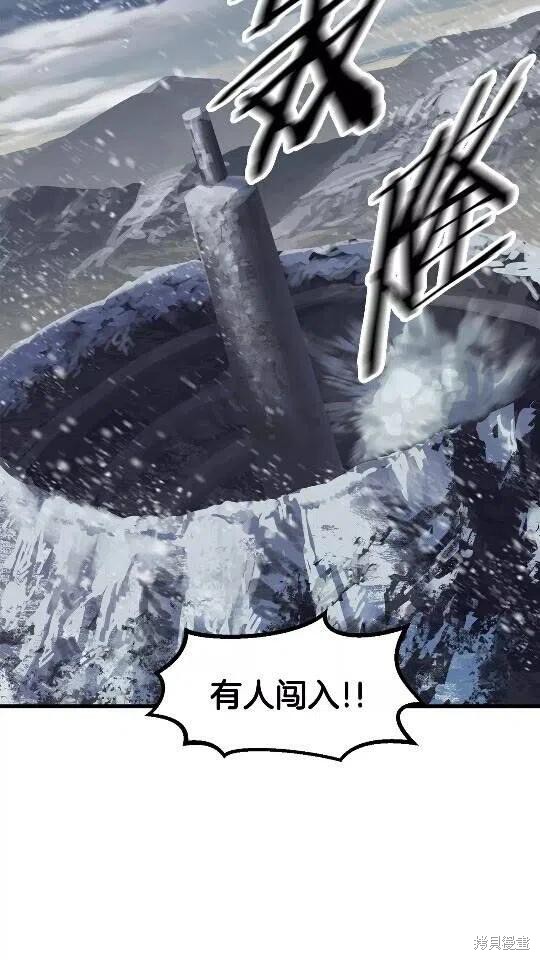 拔剑九亿次漫画51话