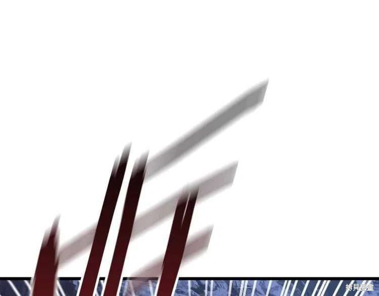拔剑九亿次漫画63话