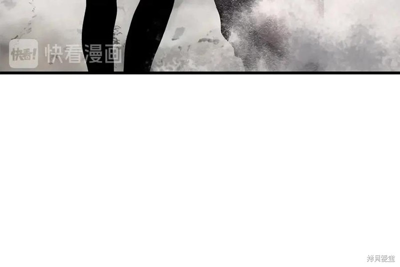 拔剑九亿次漫画68话