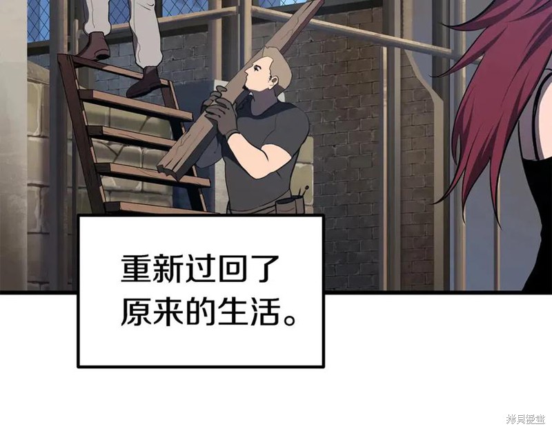 拔剑九亿次漫画70话