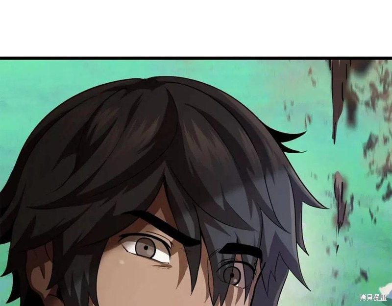 拔剑九亿次漫画76话